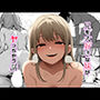 兄を大好きな妹がやっちゃう話