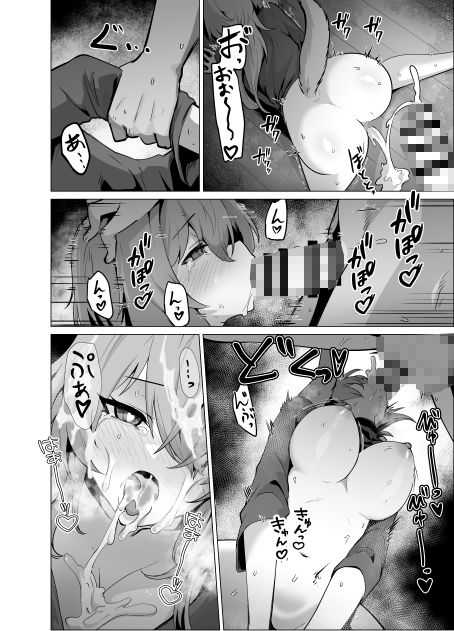 旦那様 おっぱいばっかり攻めすぎです！！ 画像8