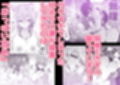 旦那様 おっぱいばっかり攻めすぎです！！