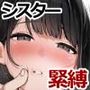 聖女じゃなくってごめんなさい