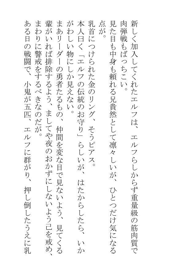 今日も汗まみれのガチムチ男子の蒸し蒸し筋肉を見せつけられ俺の息子は暴れたがっている 無料画像8