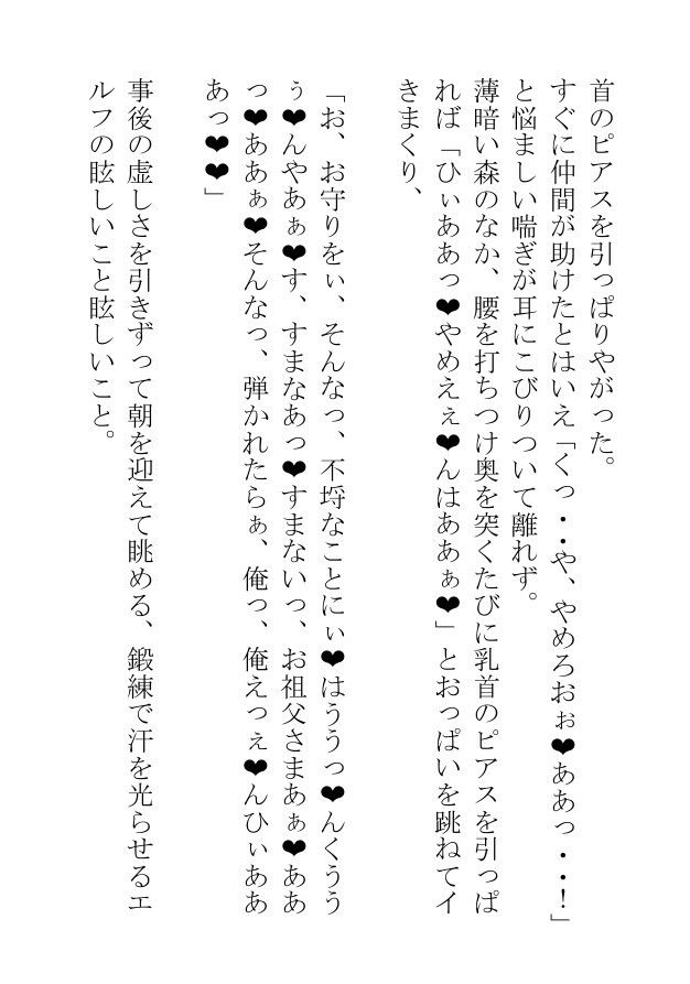 今日も汗まみれのガチムチ男子の蒸し蒸し筋肉を見せつけられ俺の息子は暴れたがっている 無料画像9