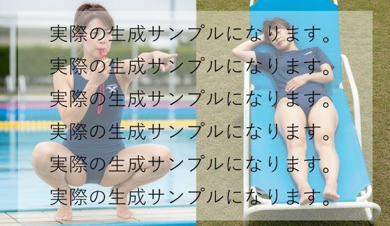 0001 水泳のコーチをするプールサイドの先生