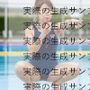 0001 水泳のコーチをするプールサイドの先生