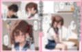 ラブドール頼んだら、妹JKが来た