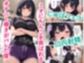 居候した彼女の家で毎日絞り取られた話