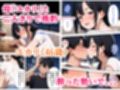 居候した彼女の家で毎日絞り取られた話