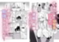 【限界おしっこ集】幼馴染は大ピンチ＋短編3作品