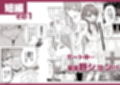 【限界おしっこ集】幼馴染は大ピンチ＋短編3作品