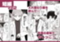【限界おしっこ集】幼馴染は大ピンチ＋短編3作品