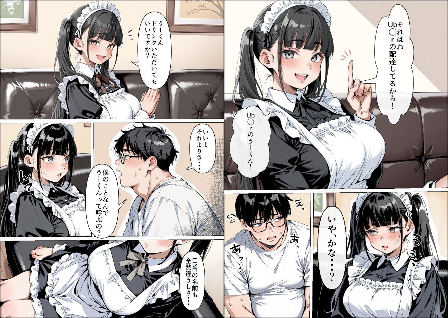 Ub●rの配達先で推しコンカフェ嬢が彼氏とヤってた話 画像9