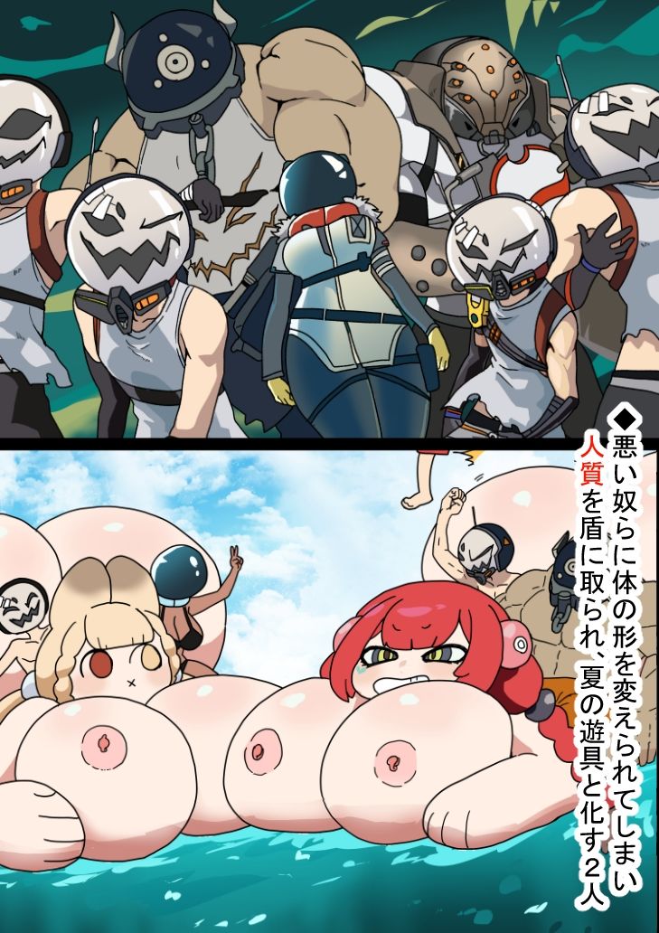 サンプル画像1:怪異！海の家の噺(肉喰くらり) [d_656066]