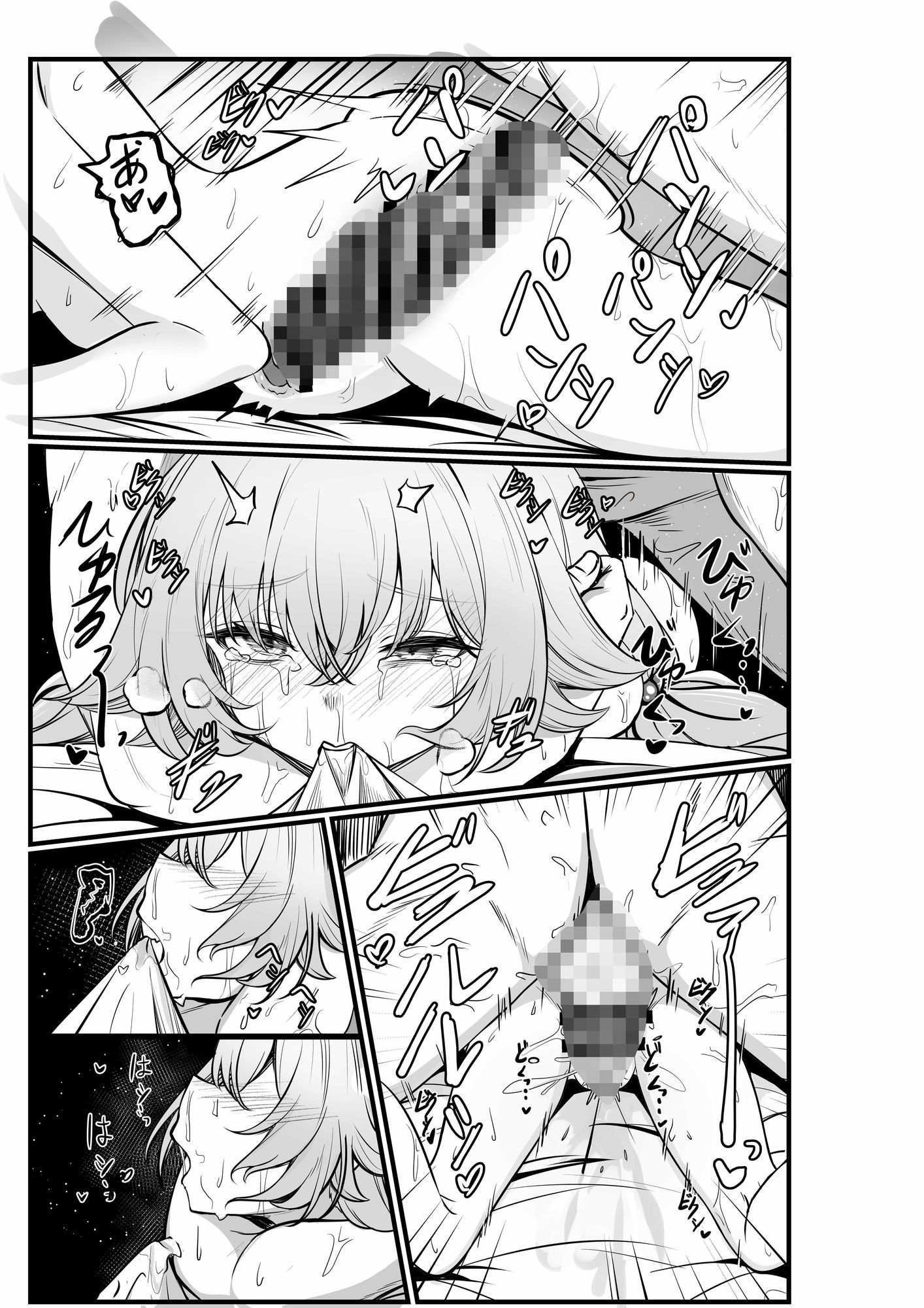 サンプル画像1:幻夢(迪達迪達達) [d_656072]