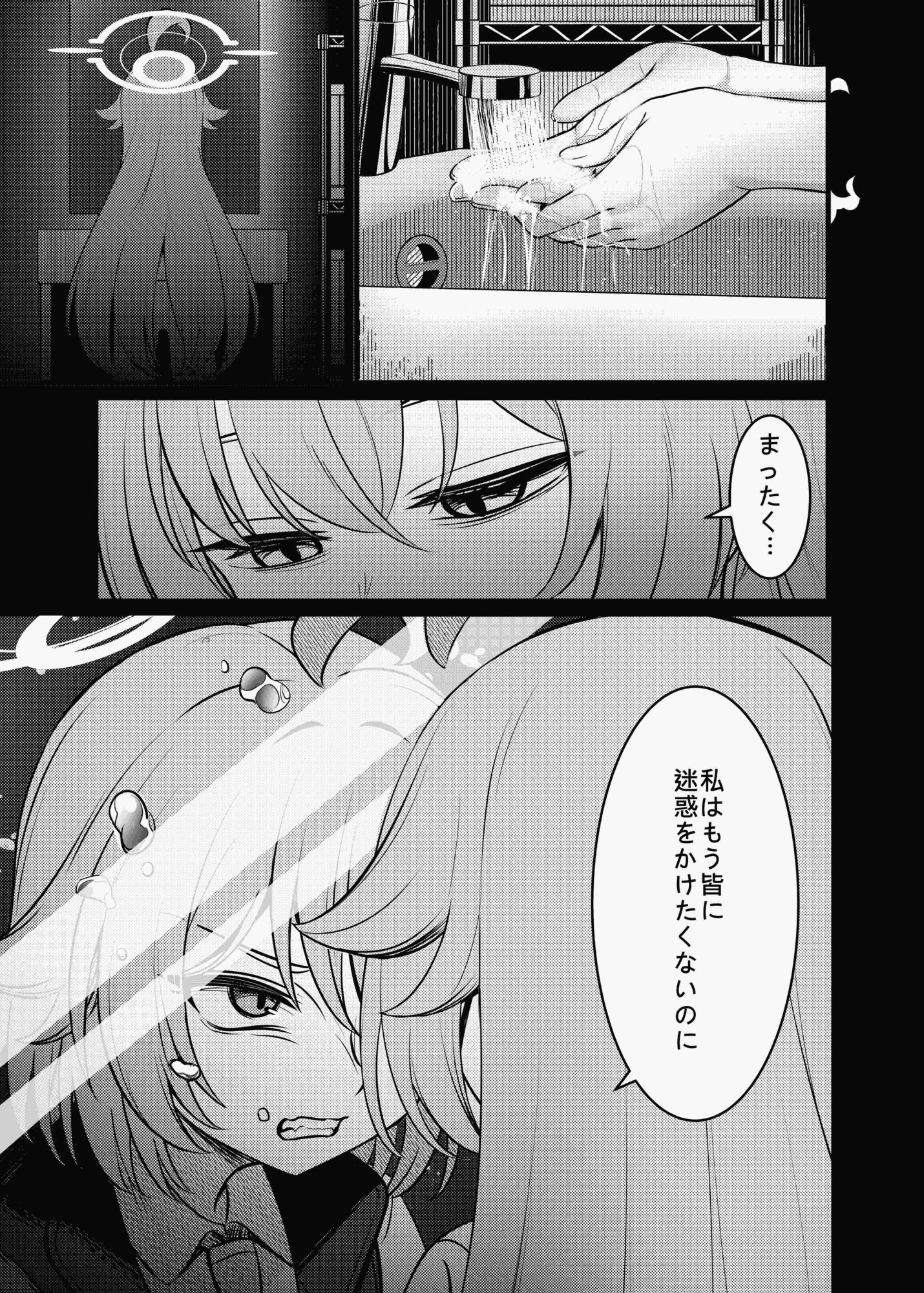 サンプル画像3:幻夢(迪達迪達達) [d_656072]