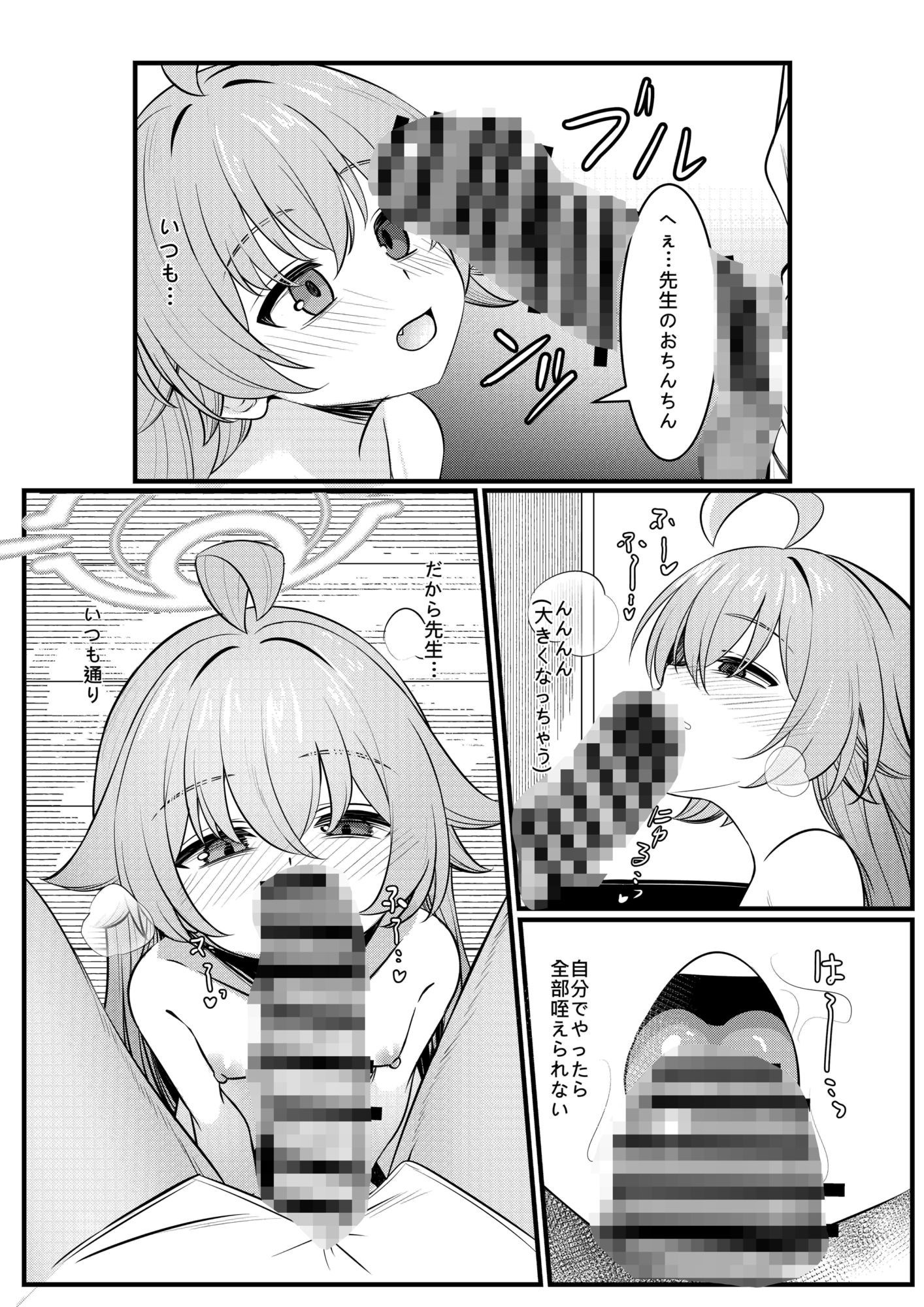 サンプル画像4:幻夢(迪達迪達達) [d_656072]