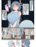 ふたなりエロ○キちんぽ〜親戚のデカ乳お姉ちゃんと交尾しまくり夏休み〜