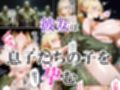 オークに何度も孕まされてボテ腹セックス堕ちするエルフのお話〜始源のエルフディセリナの場合