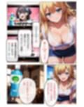 女の子が透明人間になったらする事