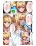 女の子が透明人間になったらする事