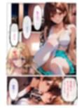 女の子が透明人間になったらする事