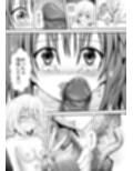 あらぶる〜感度高めなレズ〜