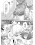 あらぶる〜感度高めなレズ〜