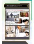サンプル6