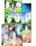 村の淫習にハメられた妻 〜夫の前で他の男に抱かれてイキ狂う〜 モザイクコミック総集編