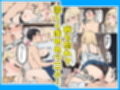 陰キャの僕がギャルと放課後デート