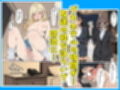 陰キャの僕がギャルと放課後デート