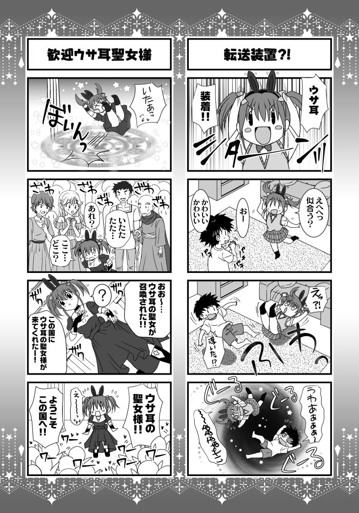 妹は僕の恋人〜20th Anniversary Set〜 画像10