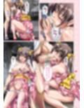 妹は僕の恋人〜20th Anniversary Set〜