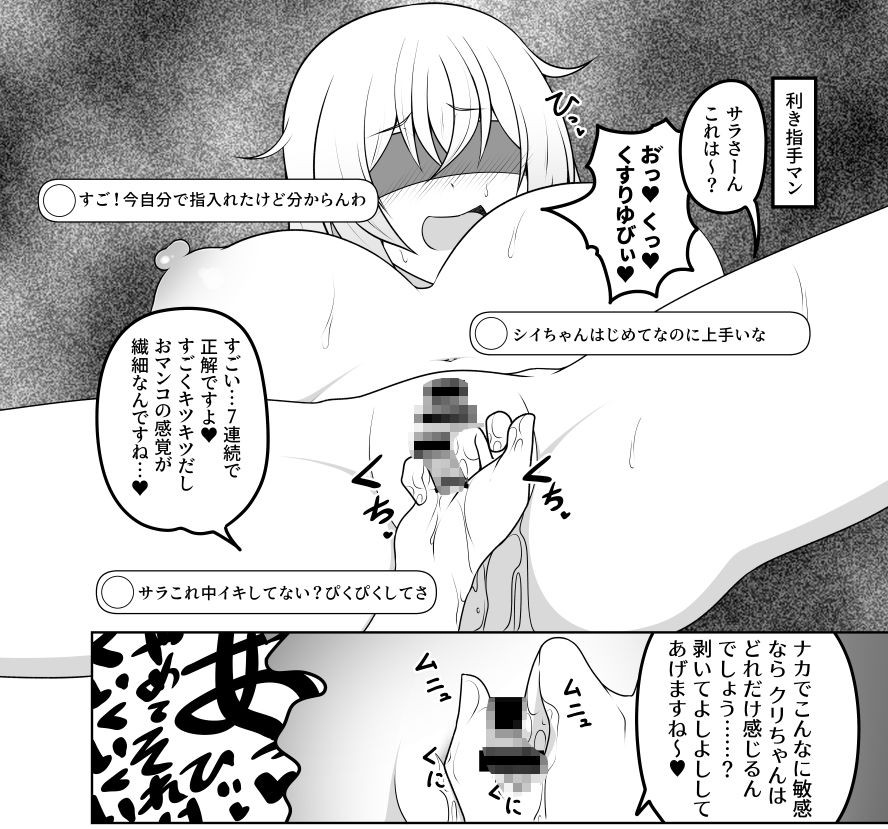 いっしょにあこがれストリーム 画像7
