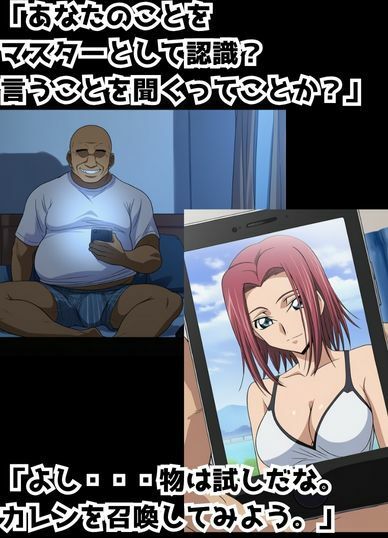 サンプル画像2:召喚したヒロイン全員孕ませオレのことが好きすぎる嫁候補3人とのハーレム性活(うなぎまる) [d_656286]