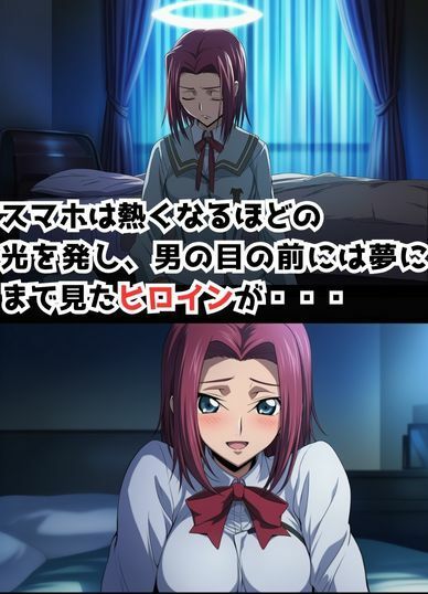 サンプル画像3:召喚したヒロイン全員孕ませオレのことが好きすぎる嫁候補3人とのハーレム性活(うなぎまる) [d_656286]