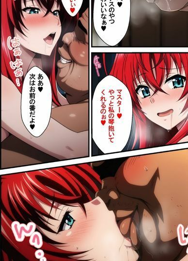 召喚したヒロイン全員孕ませオレのことが好きすぎる嫁候補3人とのハーレム性活 画像7