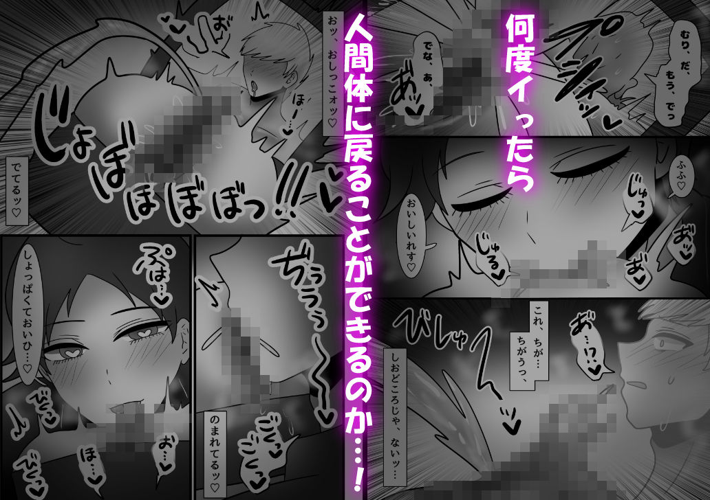 性器剥き出し！おま●こボックス化アイドルとクリ責め訓練！ 無料画像2