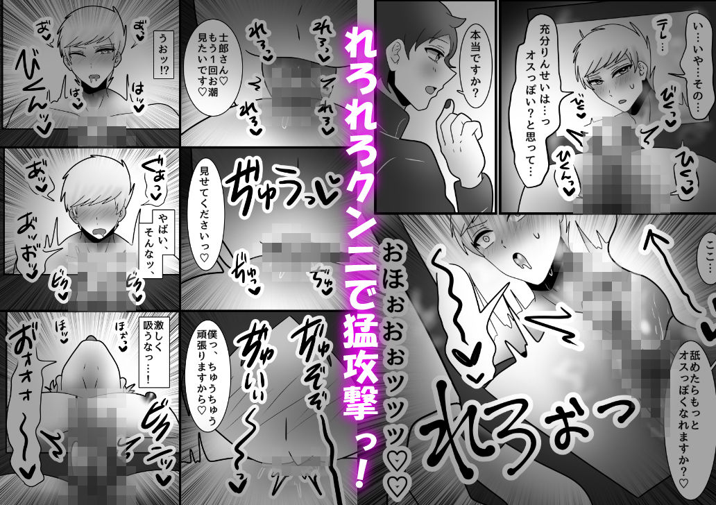 性器剥き出し！おま●こボックス化アイドルとクリ責め訓練！ 無料画像8