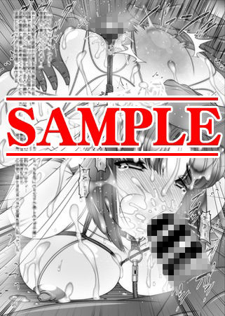 サンプル画像3:追加ペナルティ千穂(BOBCATERS) [d_656317]