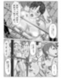 おまえのかーちゃん、オナホ！