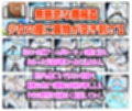 絶頂実験室―脱出不可能の仮想空間で監禁・拘束されルーシィが完全敗北するまで―【フルカラー250P】