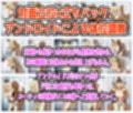 絶頂実験室―脱出不可能の仮想空間で監禁・拘束されルーシィが完全敗北するまで―【フルカラー250P】