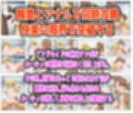 絶頂実験室―脱出不可能の仮想空間で監禁・拘束されルーシィが完全敗北するまで―【フルカラー250P】