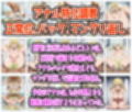 絶頂実験室―脱出不可能の仮想空間で監禁・拘束されルーシィが完全敗北するまで―【フルカラー250P】