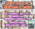 絶頂実験室―脱出不可能の仮想空間で監禁・拘束されルーシィが完全敗北するまで―【フルカラー250P】