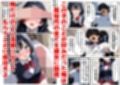 金欠なお隣さんのJ〇娘から、パパ活♂の相談された結果
