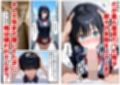 金欠なお隣さんのJ〇娘から、パパ活♂の相談された結果