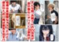 金欠なお隣さんのJ〇娘から、パパ活♂の相談された結果