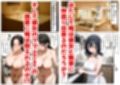 金欠なお隣さんのJ〇娘から、パパ活♂の相談された結果
