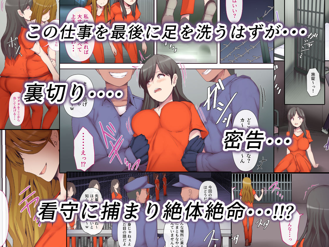 サンプル画像2:愛する妻は塀の中(ミツミツにく) [d_656384]